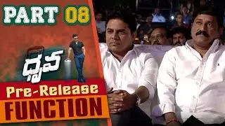 Dhruva Pre Release Function Part 08 || Ram Charan, Rakul Preet, Surender Reddy