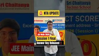 🚨 JEE Main 2026 Session 1 Final Answer Key OUT NOW! | Latest NTA Update | JEE Update