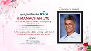K.Mamachan (70) Karikkathil Manu Vilasam, Koorappally Aduthala Funeral Service 30.12.2025