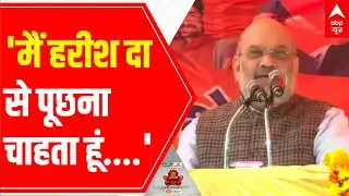Uttarakhand Elections 2022:  Amit Shah HIGHLIGHTS BJP's contribution in making the STATE