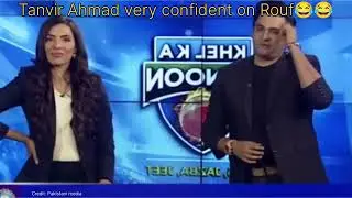 Pakistani media or Tanvir Ahmad ki Rona dhona🤣😂
