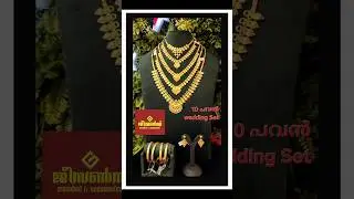 10 പവൻ Wedding Set #baijugsons #gold #gsonsgold #diamonds #silver #jewellery