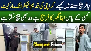 Pakistan&rsquo;s MOST AFFORDABLE Referigerator & Washing Machine😱! Cheap Used fridge Market in Pakistan