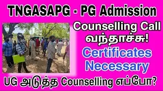 PG admission Counselling Started in Tamilnadu Govt Arts and Science College | Certificates Necessary