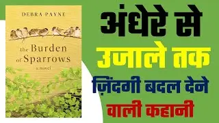 The Burden of Sparrows | Life Changing Motivational Audiobook in Hindi