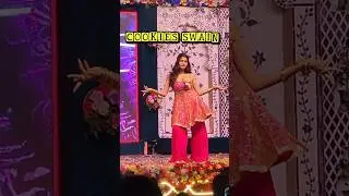 COOKIES SWAIN stage performance, athagarh #shortvideo #shorts #reels #odia #viralvideo