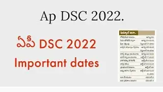 Ap Dsc Notification 2022 Released || Ap DSc important dates || Ap dsc exam Date || Ap dsc latest