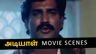 பதவி உனக்கு தான் - Adiyaal | Movie scene | Shanti Priya, Rajasekhar | Kodi Ramakrishna