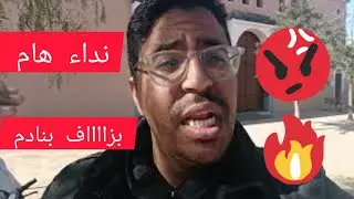 فيديو هام لأصحاب الفراشة #اكسبلور #نصائح #تابع #استفد #الجملة #الجزائر ​ #اشترك