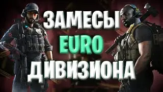 Огромный Буст на Трунире по Delta force | Сломали систему подсчета очков в Дельта Форс