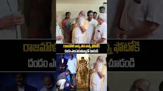Watch how Rajamouli's father is putting a stick on his father's photo...SS Rajamouli Father Emotional Visuals