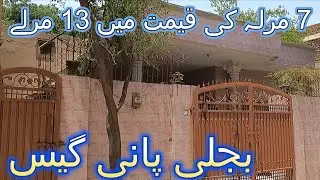 House for sale in Rawalpindi 03003223701 #ParadisePropertyAdvisor #houseforsale #house #homeforsale