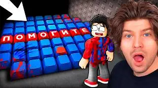 😱Я РАЗОБЛАЧИЛ 7 СТРАШНЫХ СЕКРЕТОВ в Roblox
