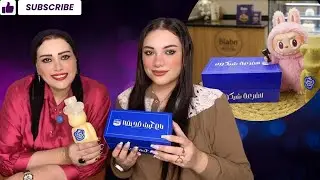 تجربة كل منتجات بـ لبن 