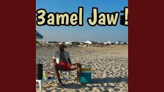 3amel jaw | عامل جو
