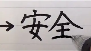 English was banned in Japan when it was at war with the United States and United Kingdom
