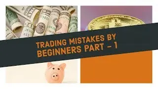 Trading Mistakes By Beginners | How To Trade Successfully | Part - 1