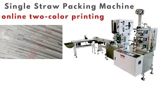 Straw packaging machine with online two-color printing，