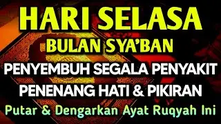 KUN FAYAKUN 🤲 AYAT RUQYAH DIRI INSYAALLAH S4 K 1T DITUBUHMU S3 MBVH TOTAL❗DOA SYIFA
