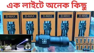 mini torch light ||  mini torch price  in bangladesh||zoom torch light price in BD 2026||