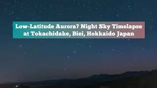 Low-Latitude Aurora? Night Sky Timelapse at Tokachidake, Biei Hokkaido Japan(9/13,14/2024)