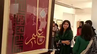 International Islamic Art Festival 2022 / Exhibition At Alhamra