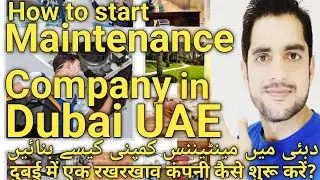How to start a maintenance company in Dubai UAE]Dubai main maintenance company kaise banaen 2022.
