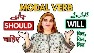 Modal Verbs | Should and Will | English sentences