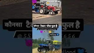 Swaraj 855 FE ❤️ vs New holland 3630 DI 💙 tractor trolley load competition #shorts #trending #sc