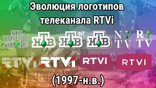 Эволюция логотипов телеканала RTVi