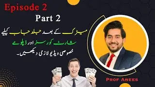Best Diploma Courses After Matric||How to Get a Job||Best Short Courses