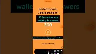 25 ,September Over wallet quiz answers |25 ,September Over wallet quiz answers | over wallet