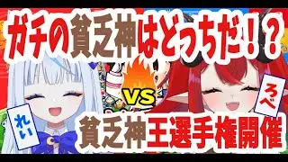 【桃鉄2】魔族二人がガチで争う世界を巻き込む大バトル！？www【配信/ろべ】#桃鉄