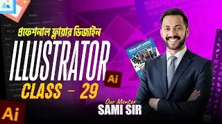 Professional Flyer Design in Adobe Illustrator | Bangla Tutorial for Beginners | Similar IT