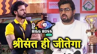 Sreesanth Will Only WIN BIGG BOSS 12, Says Pritam Singh Ex Bigg Boss Contestant