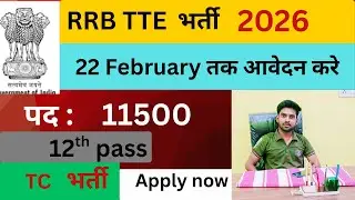 Railway TTE vacancy 2026 | railway TC  | भर्ती 2026 Raillway recruitment 2026 #videoviral 