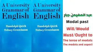 ( المحاضرة السادسة ) الفصل الثالث مادة القواعد او النحو Grammar مرحلة ثالثة انكليزي