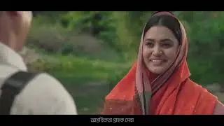 Islami Bank Theme Song 2024