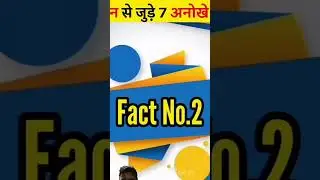 12 November 2030 Top  amazing effects for about humen #amazingfact#factsinhindi #interestingfact