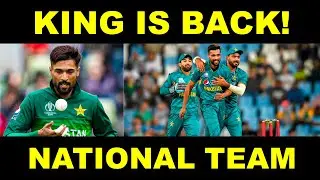 Muhammad Amir Back in Pakistan Team | Mohammad Amir Retirement Back