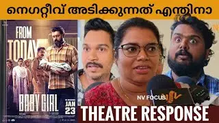 BABY GIRL Movie Theatre Response | Public Review | Nivin Pauly | Nv Focus |