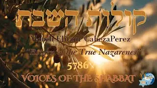 Kolot HaShabbat with Moreh Elitzur CabezaPerez - 