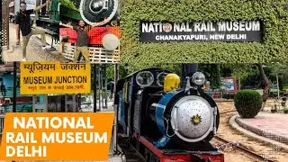 National Rail Museum Delhi || national rail museum delhi tour || rail museum delhi