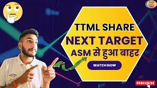 TTML शेयर खरीदने से पहले यह Video जरूर देखे | TTML Share Analysis | Fundamental & Technical Analysis