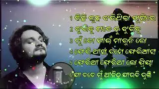 Human Sagar super hit sad song #song #love #trending #dance #viral #youtube 