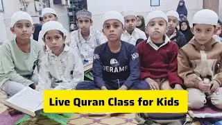 القرآن 🌍 Kids Quran Class | Worldwide