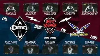 【亞洲對抗賽】半決賽 LMS vs LPL #2