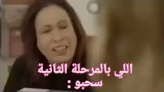 ميمز العائلة البيولوجية 💃🎊فصلاتت
