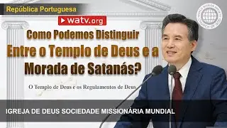 O Templo de Deus e os Regulamentos de Deus | Igreja de Deus, IDDSMM
