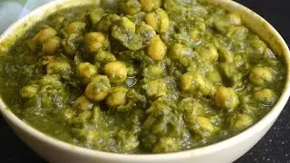 Chole Palak | Chana Saag | Chickpeas Garbanzo Beans In Spinach Gravy Recipe | INDIAN LUNCH RECIPE